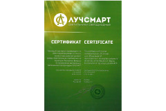 Сертификат Луч 24