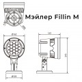 Мэйлер Fillin